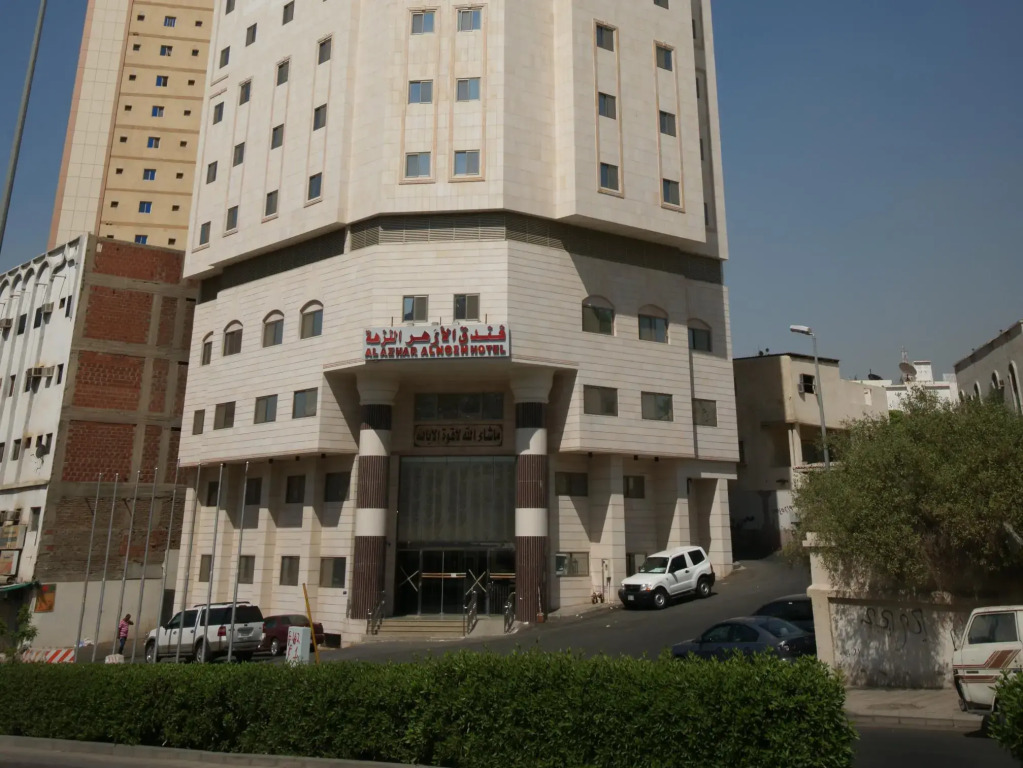 فندق الأزهر النزهة - Al Azhar Nuzhah Hotel