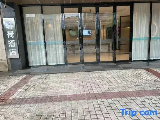 Xuan He Hotel (Wanda Pavilion Pier, Jiangnan, Nanning)