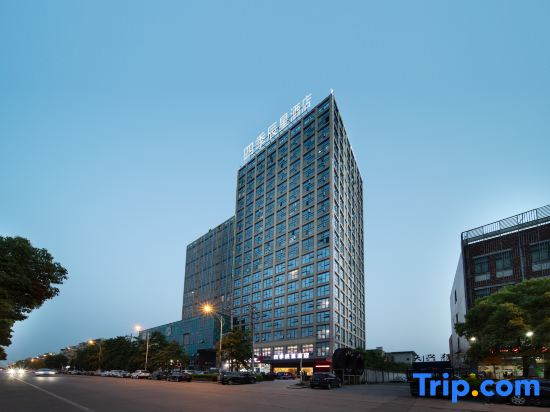 SiJiChenXing Hotel (Yuyao Ditang Branch)