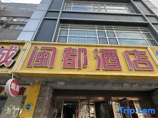 Mindu Hotel