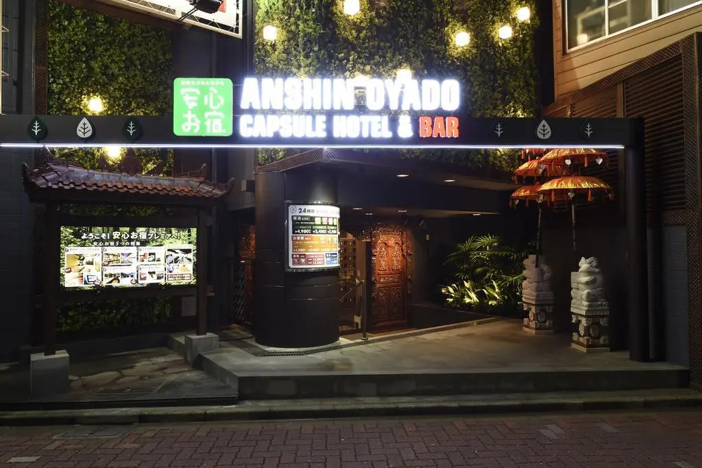 Anshin Oyado Tokyo Woman Shinjuku Ogikubo Branch.