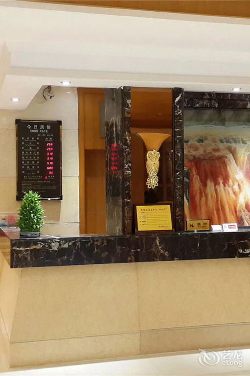 Wuhan Huiyuan Hotel