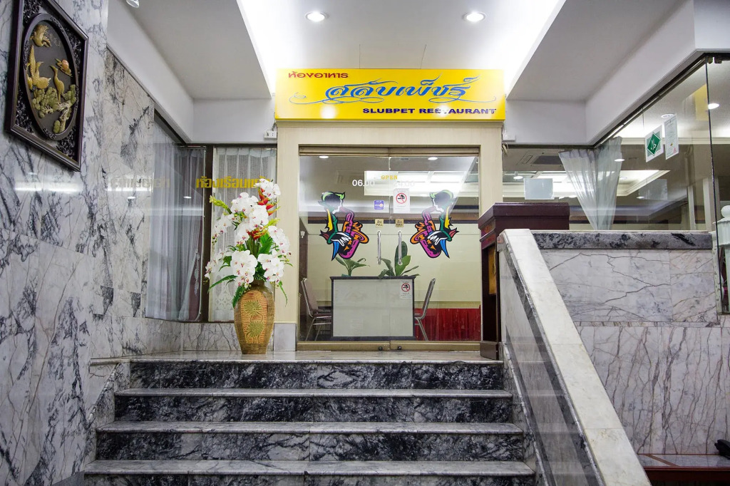 Hat Yai Rama Hotel
