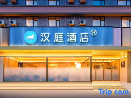 HanTing Hotel