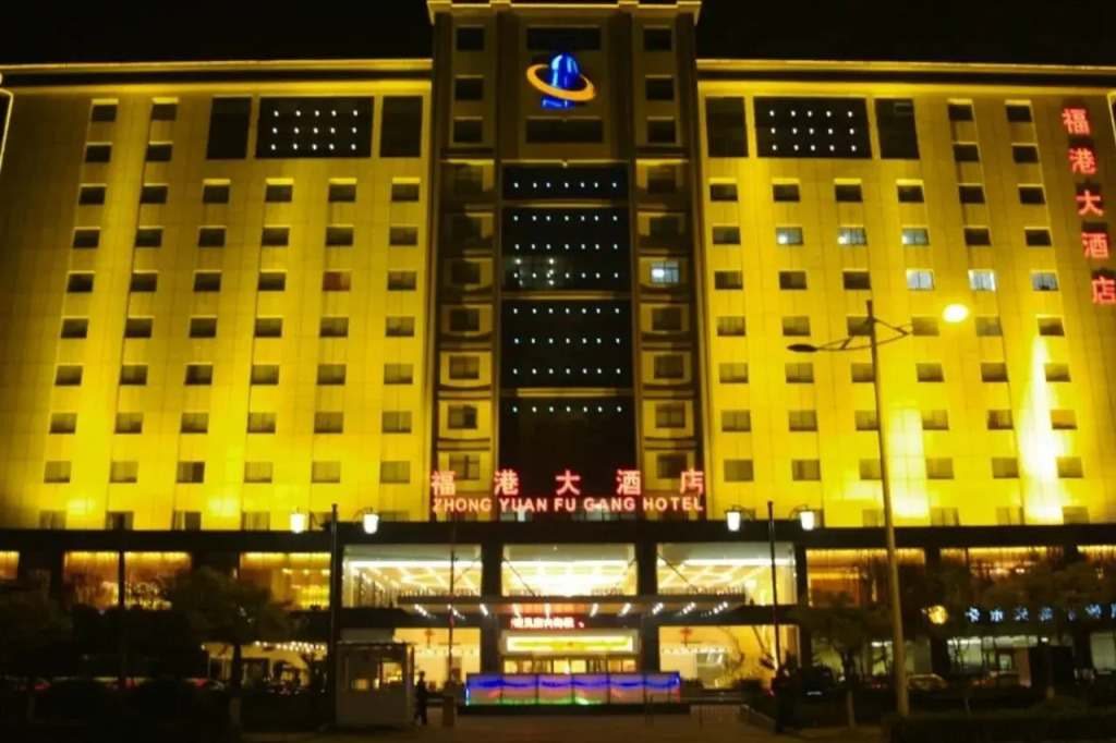 Fugang Hotel(Xuchang College High Speed Rail East Station Store)