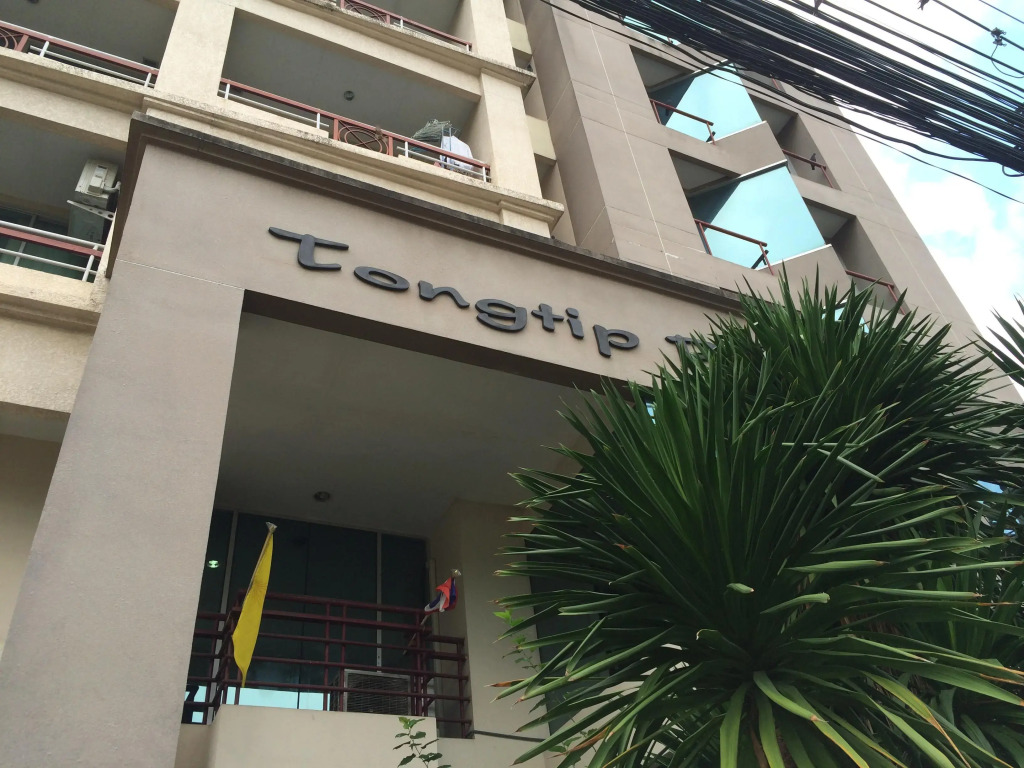 Tongtip Place
