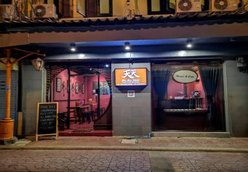 Tian Tian Hostel