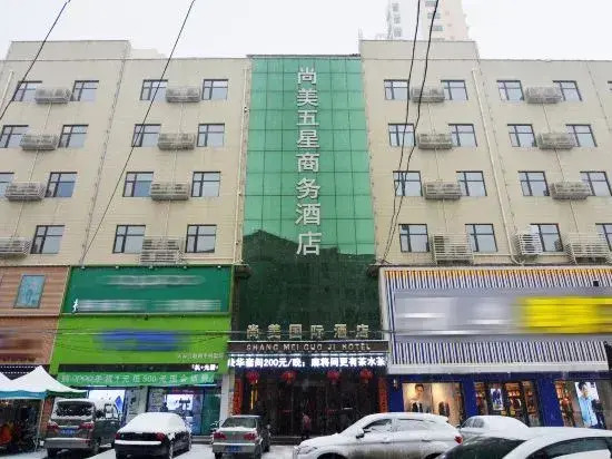 Zanhuang Shangmei Five Star Business Hotel