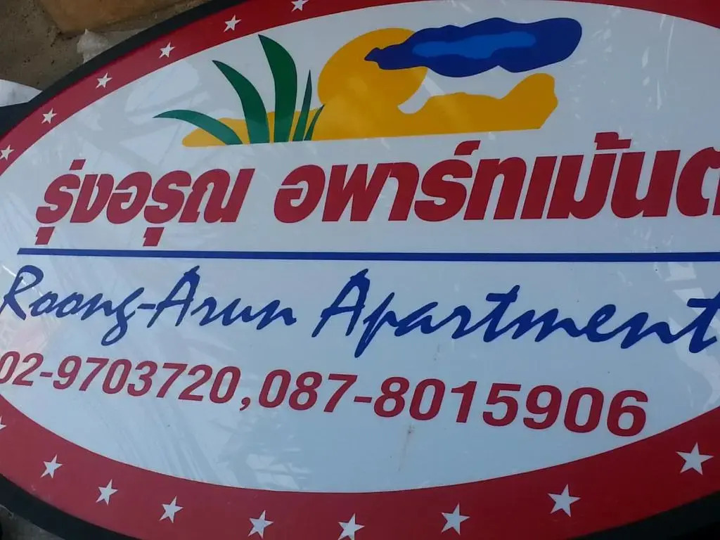 Roong-Arun Apartment