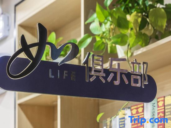 Home Inn Ease Hotel (Shanghai Pudong Jinqiao Road Subway Station)