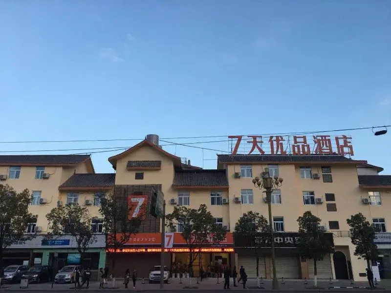 7 Days Premiuma Xichang Laohaiting Qionghai Wetlan
