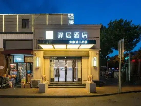 Ease Hotel (Tianjin West Station Hebei University of Technology)
