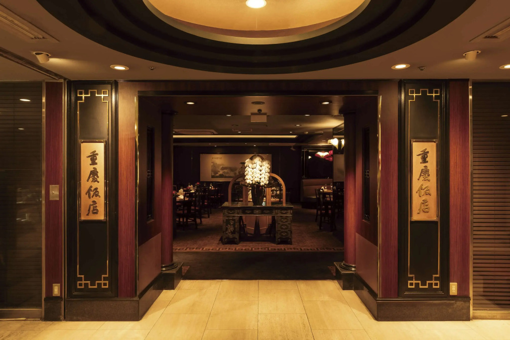 Rose Hotel Yokohama, The Distinctive Collection By WORLDHOTELS
