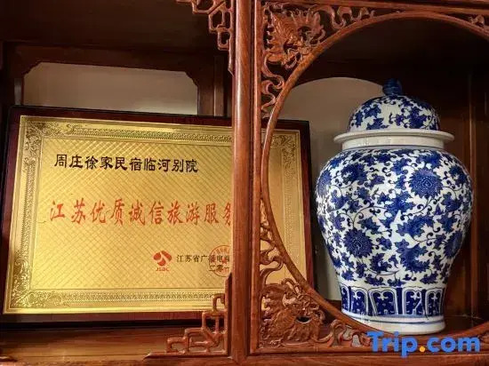 Yinjiangnan Xujia Hostel