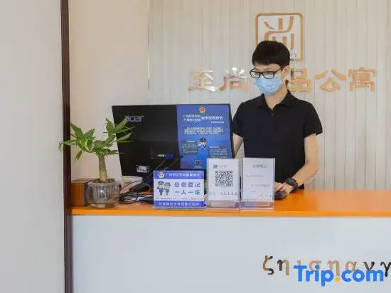 Zhishang Yipin Apartment (Guangzhou Pazhou Convention and Exhibition Center Guangzhou Tower Branch)