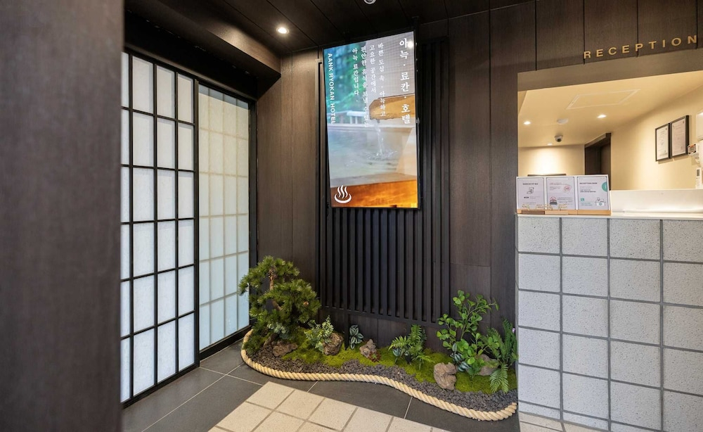 Anook Ryokan Hotel Jeonju