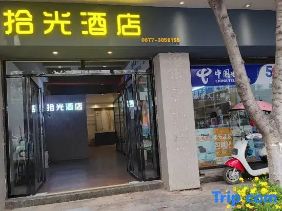 Tonghai Shiguang Hotel