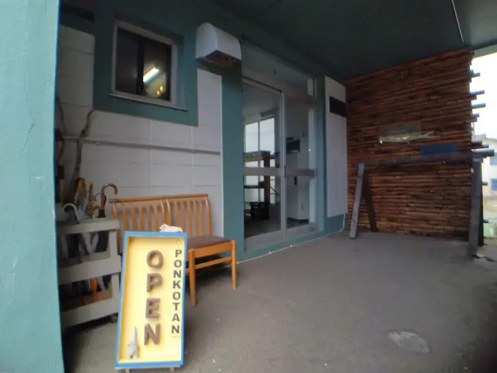 Toyako Guest House Ponkotan