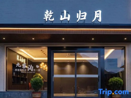 Qianshan·guiyue Smarthomestay
