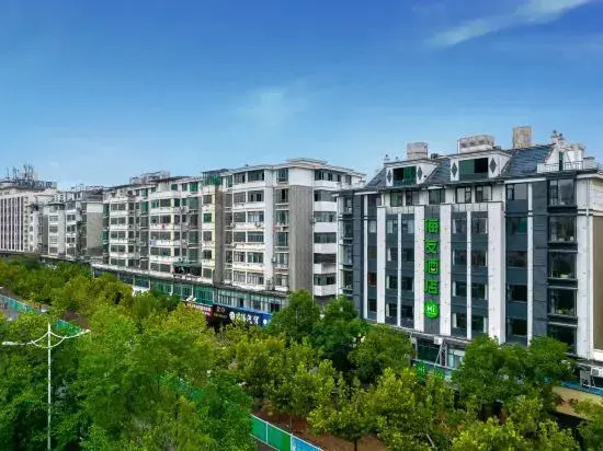 Junyi Hotel (Shangrao Jiangnan Commercial City High-speed Railway Station)