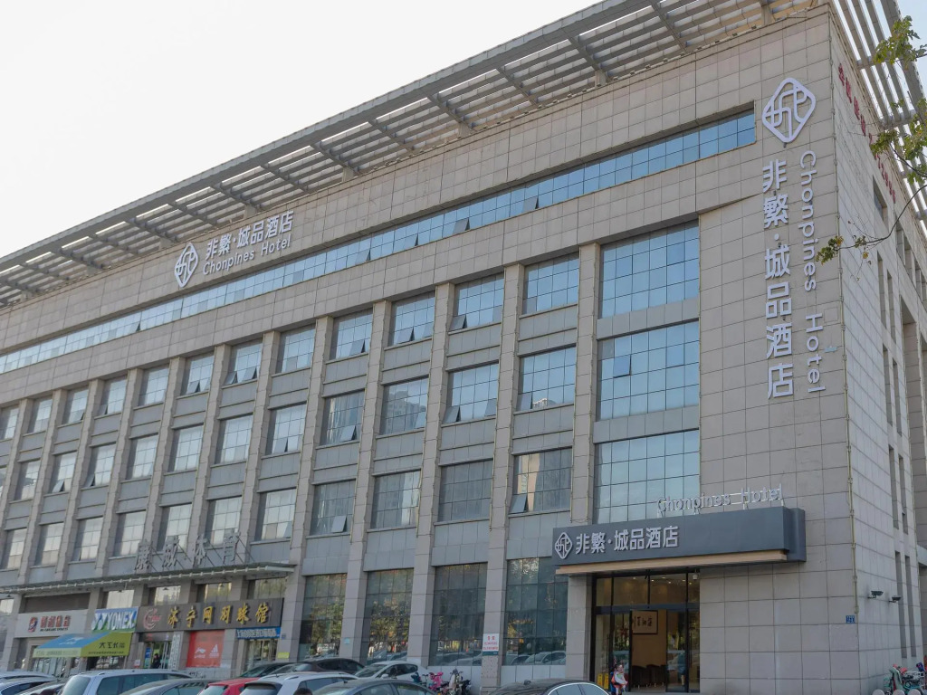 Chonpines Hotel Jining Quanmin Fitness Plaza