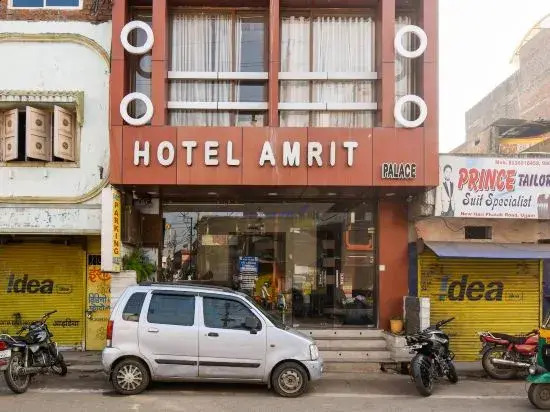 Hotel Amritam Inn Ujjain