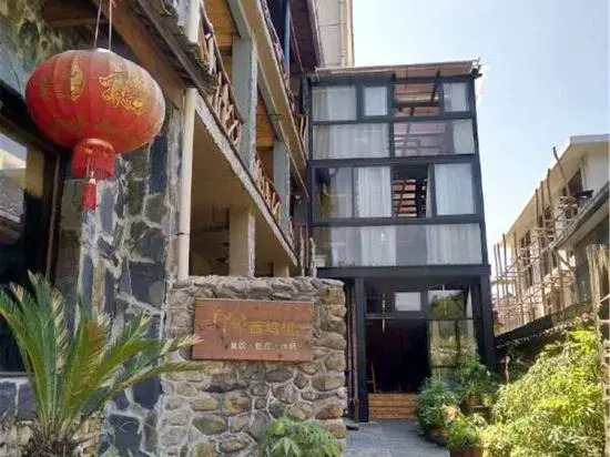 Moganshan Impression Xiwuli Homestay