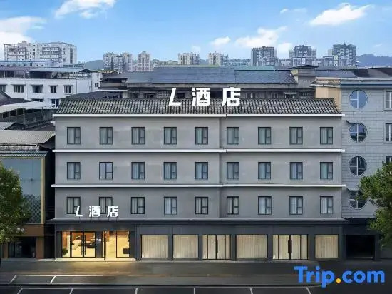 the L Hotel (Hongya Central Plaza Store)