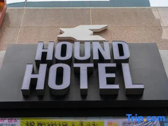Incheon Hound Geomdan New Town Branch