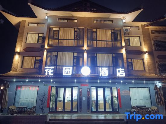 Garden Hotel
