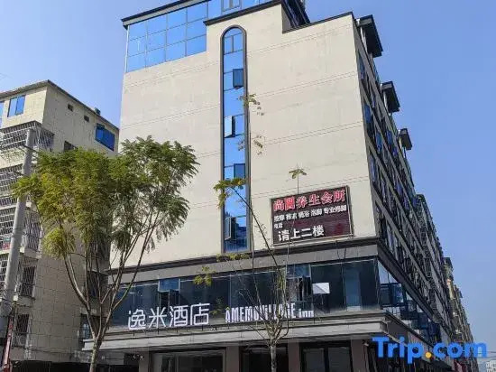 Yimi Hotel (Nanning Keyuan Dadao Subway Station)