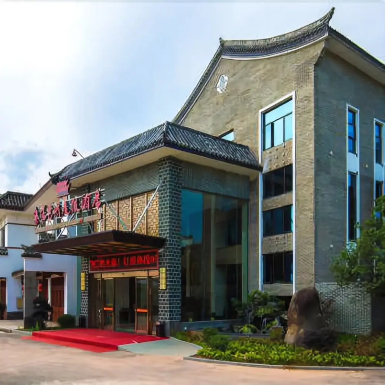 武夷山满棠红度假酒店