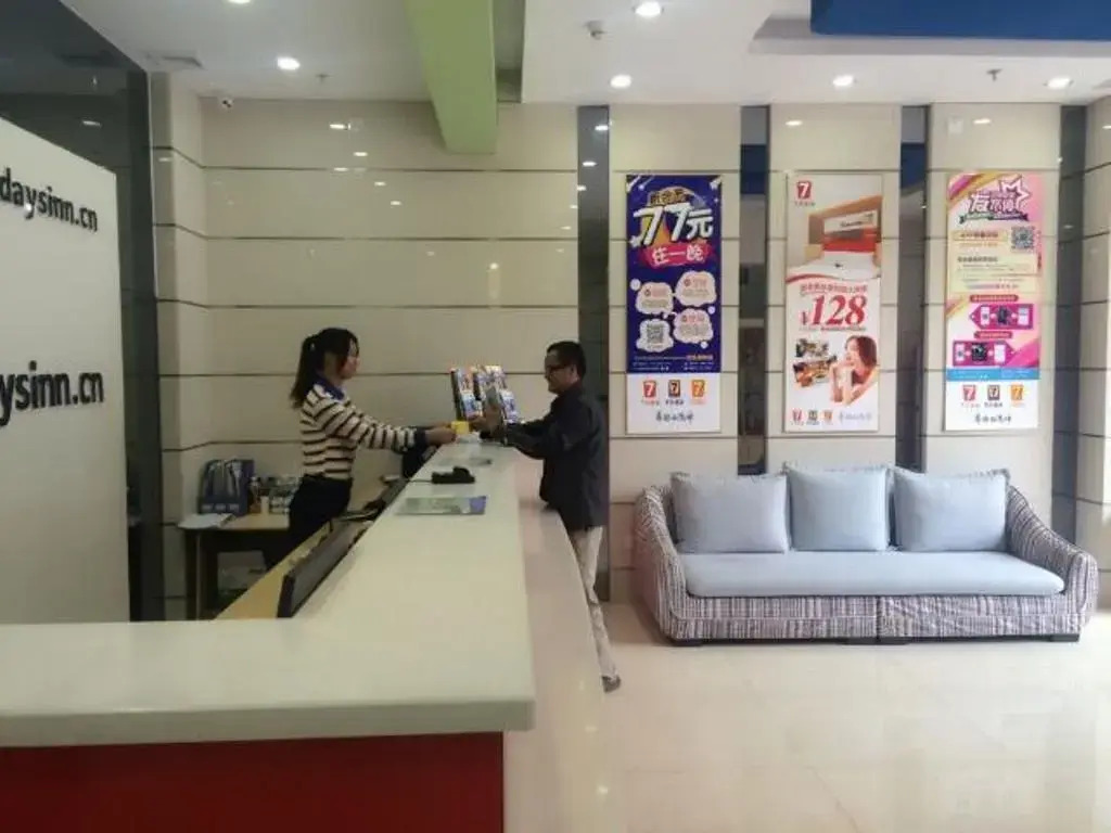 7 Days Inn Dongguan Changping Railway Station Hotel