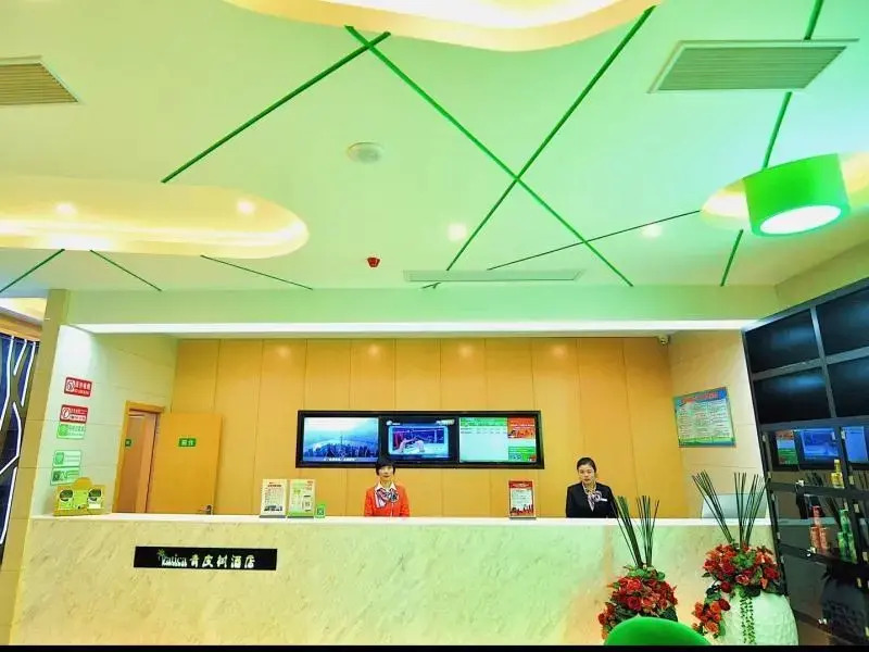 Vatica Xuzhou Suining Bus Station Building Materials City Hotel