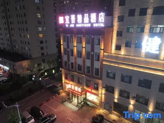 Datong Jinyi Boutique Hotel