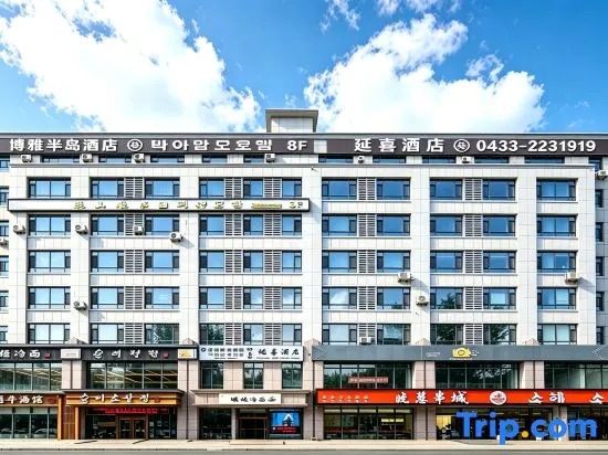 YAN XI Hotel