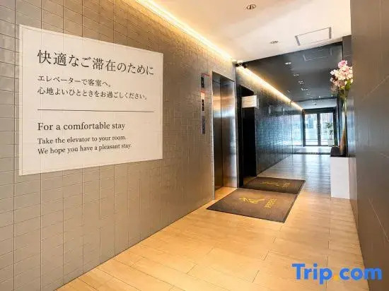 Hotel Arashi Nambaminami No003