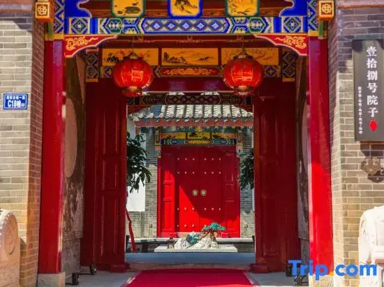 Yishibahao Courtyard Hostel