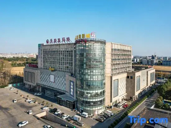 Hello Hotel (Wanguo Road Branch, Jiaxing Nanhua Airport)