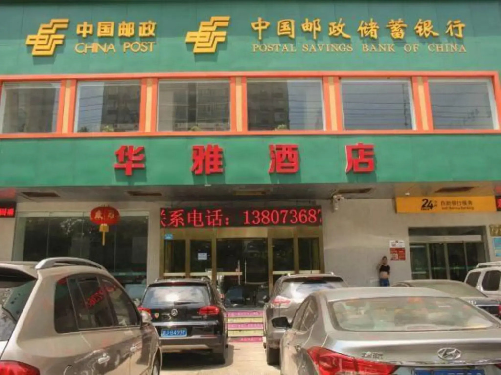 Changde Huaya Hotel Dingcheng Road