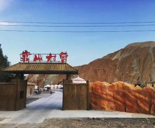 KaoShan Tent Zhangye