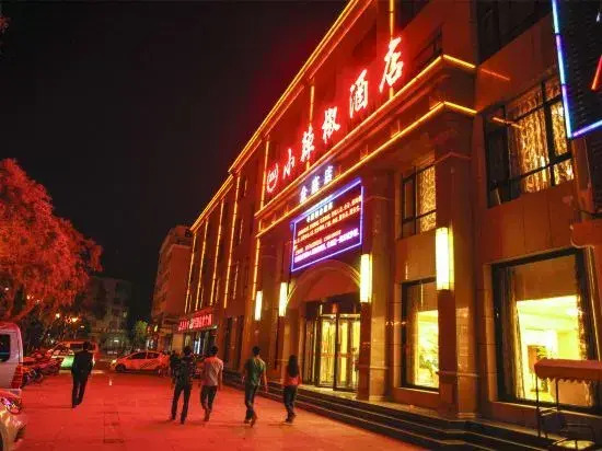 Xiaolajiao Hotel (Zhangye Jinzuo)