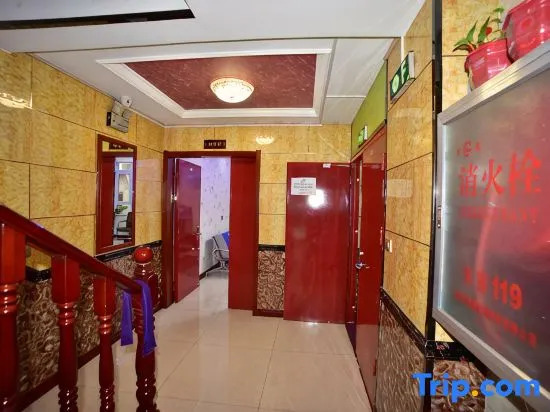 Jinhao Hotel