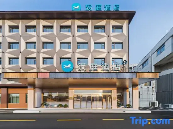 Home Inn (Taizhou Jiangyan Avenue Red Star Macalline Branch)