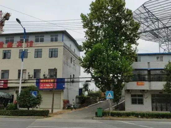 XiShui HuiXin Hotel