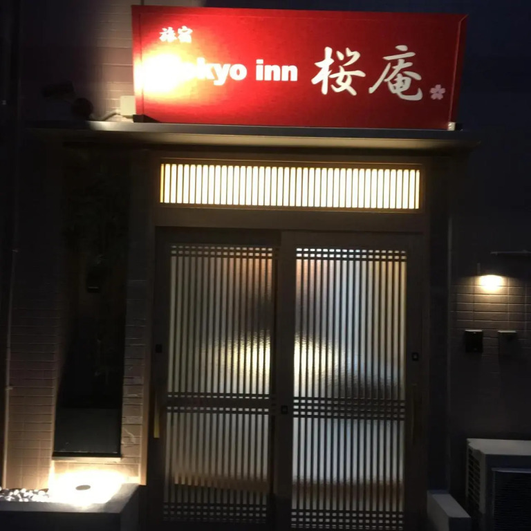 Tokyo inn Sakura An
