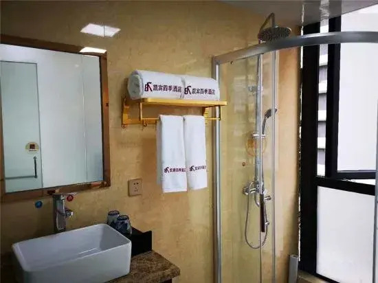 Kaibin Four Seasons Hotel