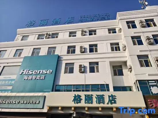 Geli Hotel (Laiyang High-speed Railway Station Branch)