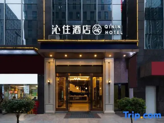 Bangc Bangci Hotel (Guiyang Guanshanhu Park Lincheng West Road Subway Station)