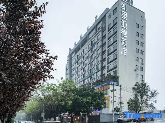 Kyriad Marvelous Hotel·Guilin the Vientiane City